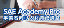 SAE Academy Pro